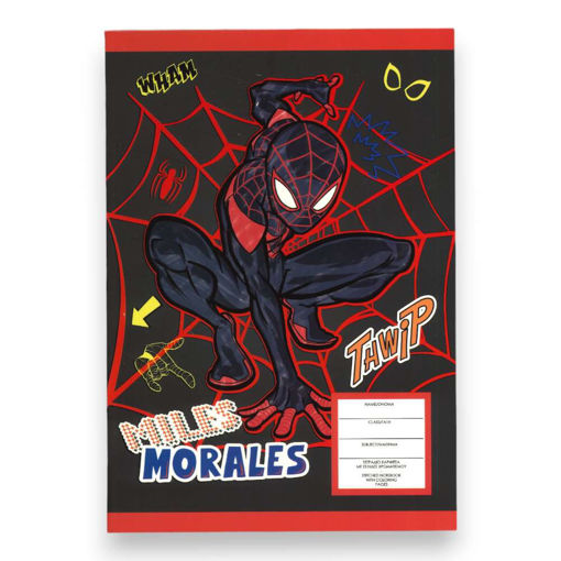 Picture of SPIDERMAN MORALES NOTEBOOK B5